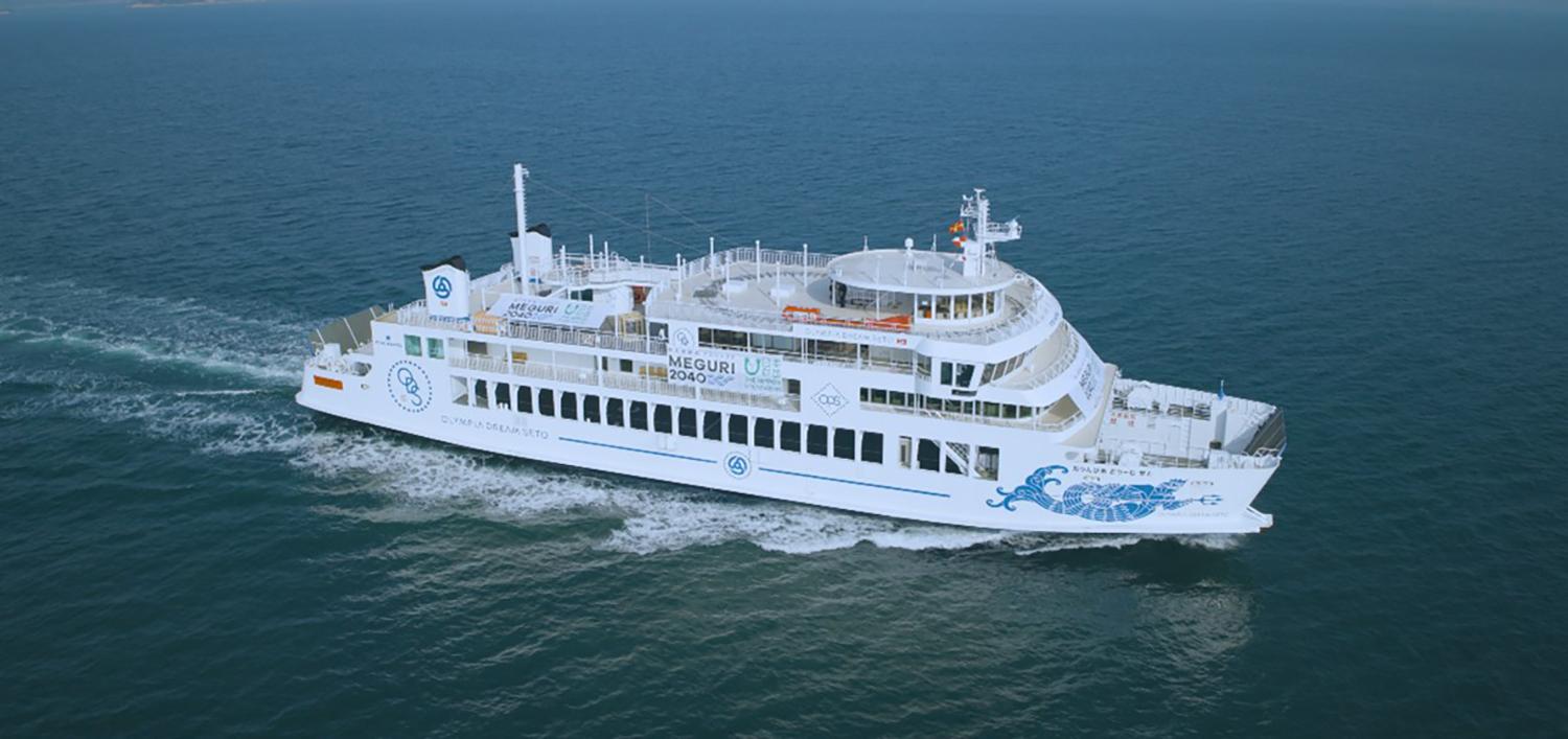 離島航路旅客船「おりんぴあどりーむせと」