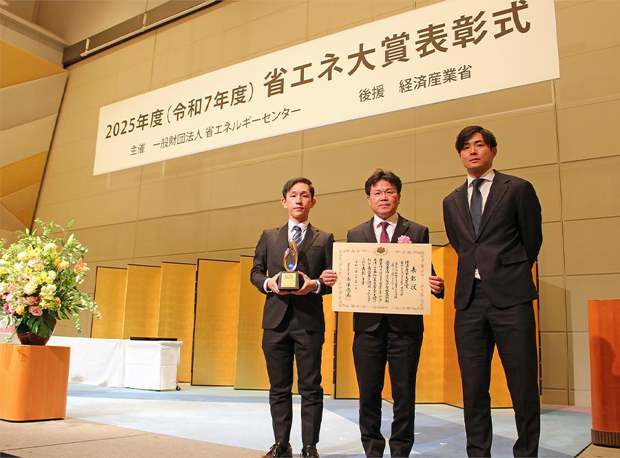 The Award Ceremony 1