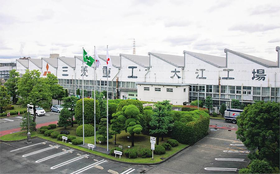 Oye Plant at the Nagoya Aerospace Systems Works