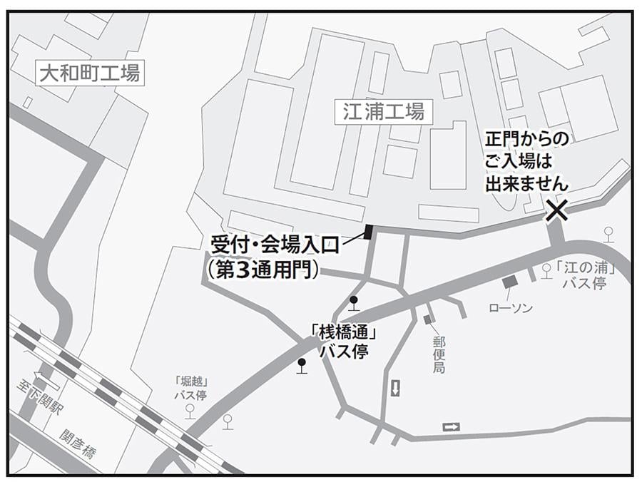 受付・会場入口案内図