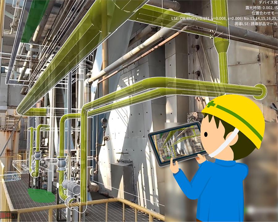 AR-View of Post-Retrofitting Data superimposed onto actual site for Interference Checking