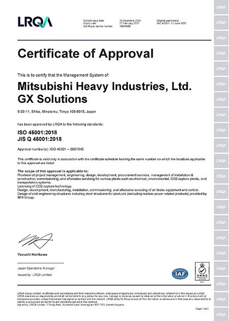 ISO45001 certification