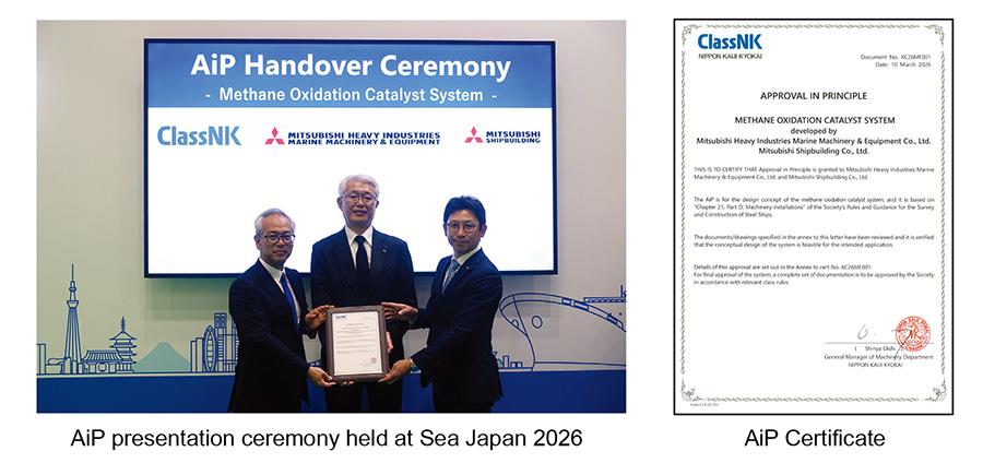 AiP presentation ceremony held at Sea Japan 2026 AiP Certificate