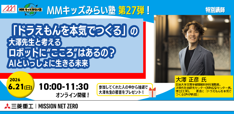 20260621spevent