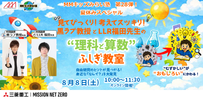 20260808sp