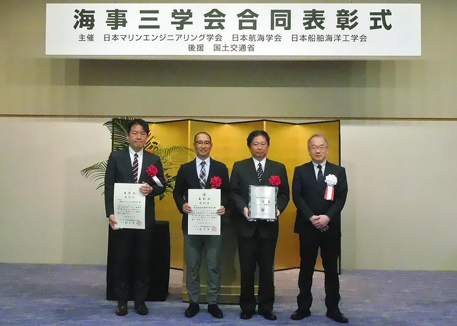 海事三学会合同表彰式