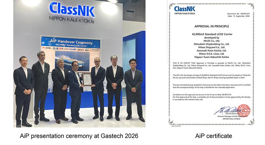 Aip presentation ceremony at Gastech 2026 AiP certificate