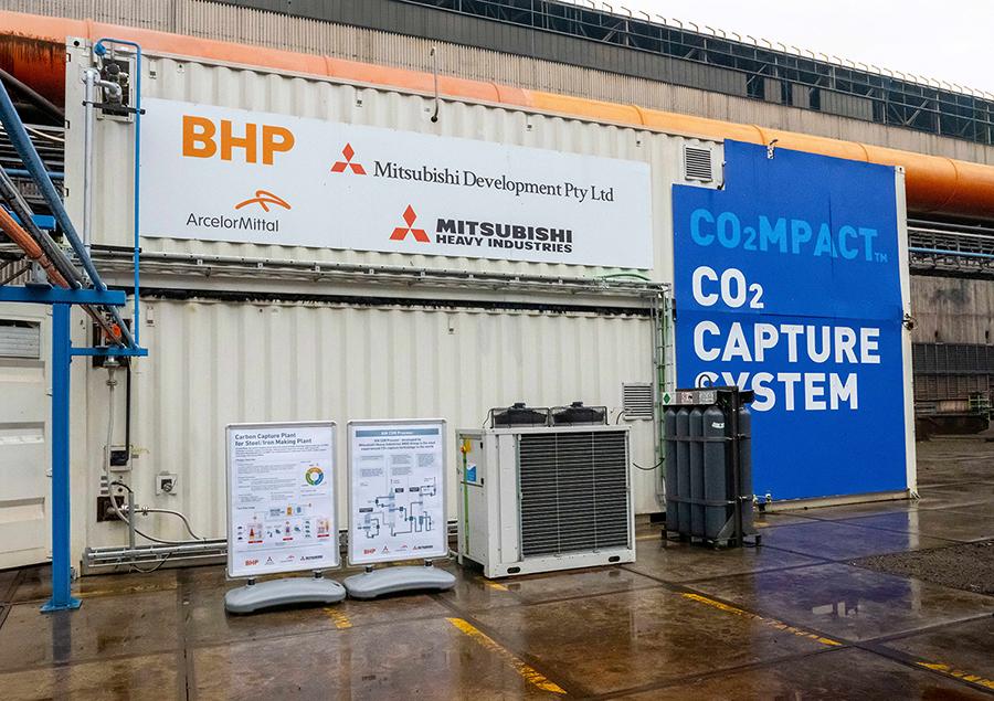 ゲント製鉄所の実証試験用CO2回収装置
