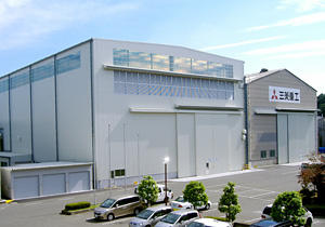 下関造船所 大型アルミ船用新工場