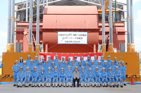 [Ceremony at Takasago Machinery Works]