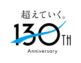 【創立130周年ロゴ】