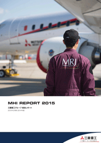 "MHI REPORT 2015" Receives Second Prize in "18th Nikkei Annual Report Awards"