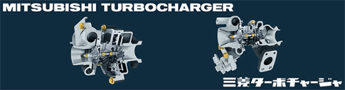 Home Mitsubishi Turbocharger and Engine America
